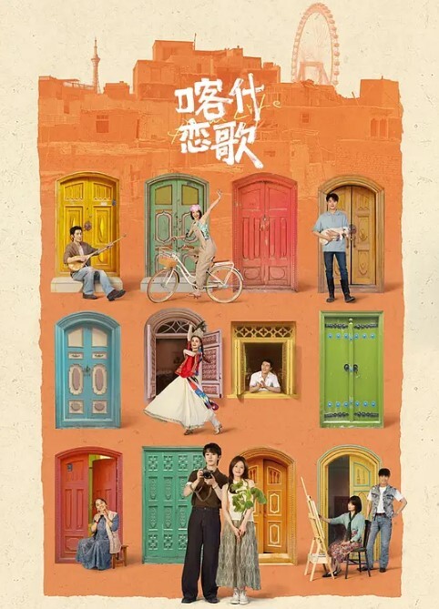 绯丽約炮約到了老師 - 每日1黑料海报