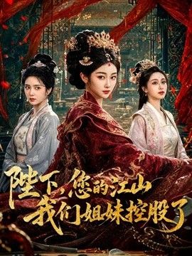 黑丝骚货的职场援交日记被经理无套内射 - 每日1黑料海报