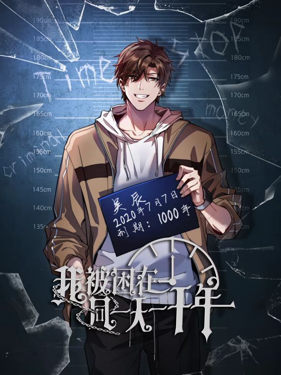 抖音280万粉网红 DJNico 被金主性爆操内射视频流出 衣服和脐钉只能说一模一样 实锤无疑 - 每日1黑料海报