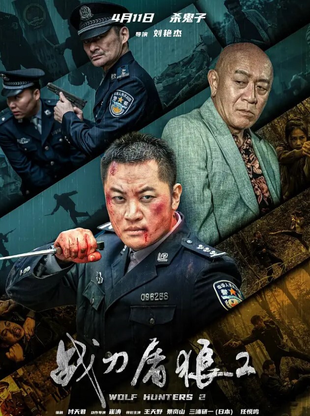 稀缺资源重金购得变态暴力三人组带全高端设备死猪玩吉林版范冰冰 - 每日1黑料海报