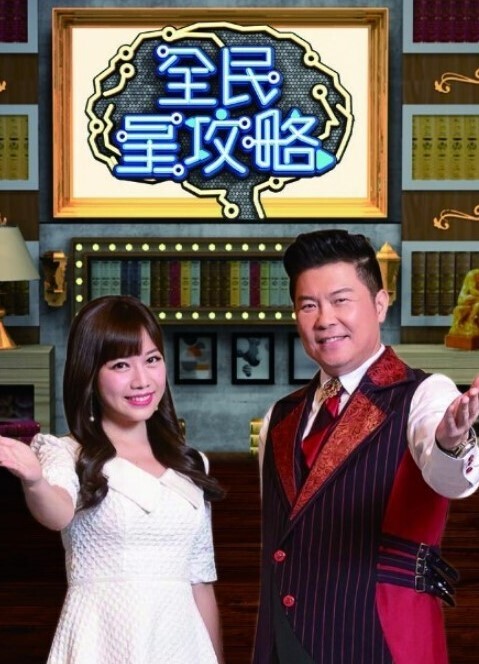第一次的人妻1 - 每日1黑料海报