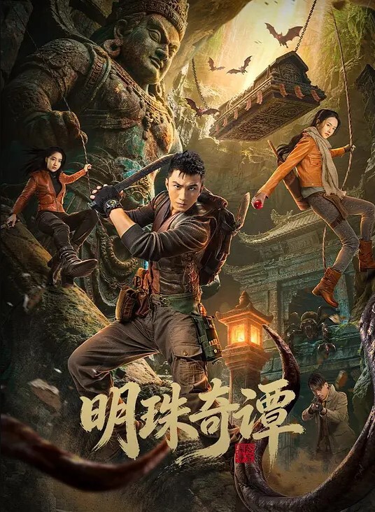 上海舞.蹈学.院女生被.富豪包养.调教成性.奴深喉浓精.射满一脸 - 每日1黑料海报