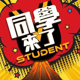 【大乐呼呼】情侣性爱计划 - 每日1黑料海报