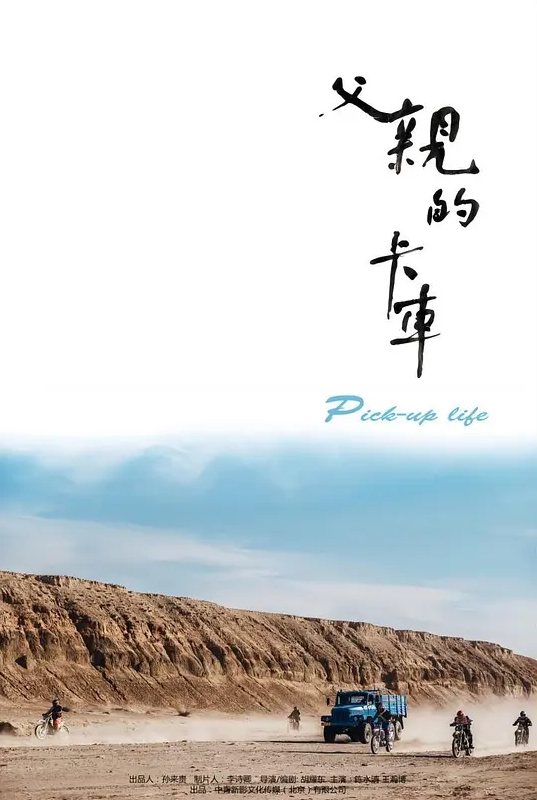 【水果派】妻子的研修旅行vlog [SSIS-408] - 每日1黑料海报