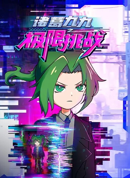 金发妹突然在厕所骚起来了 &lsquo;家庭幻想系列&rsquo; S3：E6的! - 每日1黑料海报