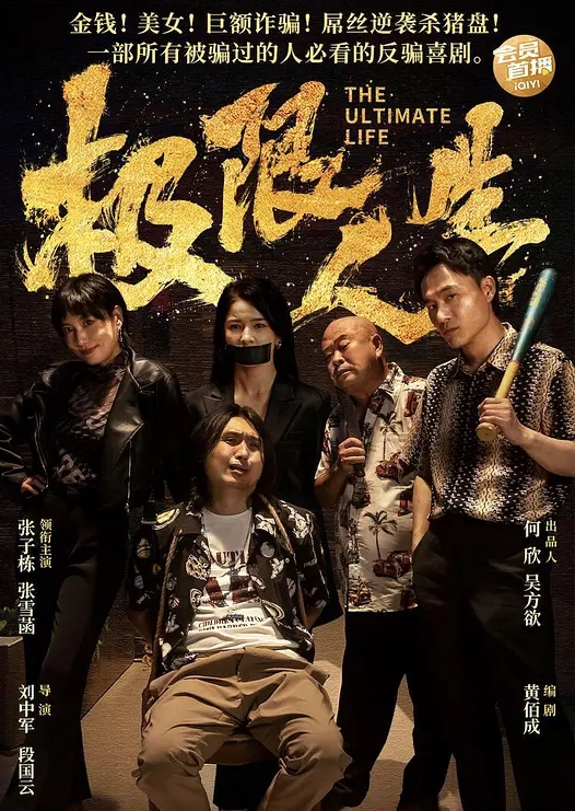 不让颜射只能吞精一会还得回去上班呢 - 每日1黑料海报