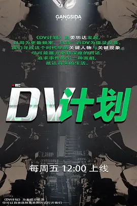 情侣泄密纹身妹Aileen同男友分手后床片遭泄漏后纹身妹得知后约男友去酒店交谈要求删除结果又被操了一 - 每日1黑料海报