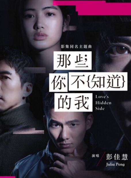 3 陪 1 学伴创始人！山东大学皮条校长『樊明丽』与非洲男宠的亲密视频被曝光 - 每日1黑料海报