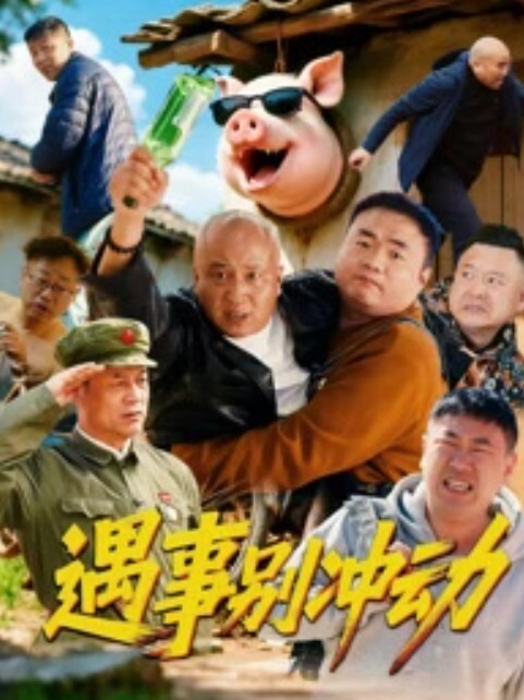 【粉嫩白虎】小可爱自己自慰玩炮机巨大阳具玩到高潮 - 每日1黑料海报