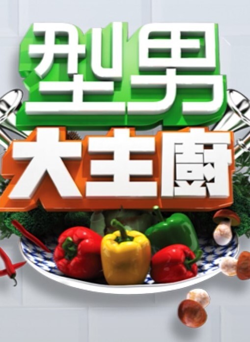 山本MMD发售地点Prinz的荣耀大厅 - 每日1黑料海报