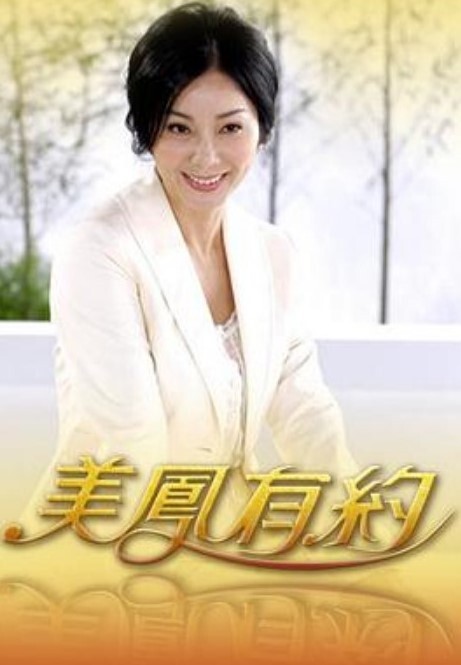 渐慢曲堕天使们的呢喃1 - 每日1黑料海报