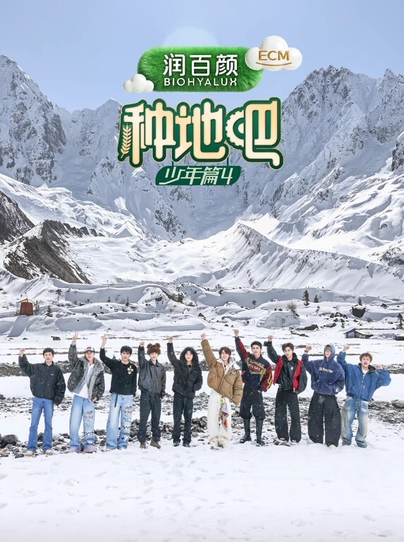 运动结束想口爆先的! - 每日1黑料海报