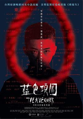 性啪啪视频 - 每日1黑料海报