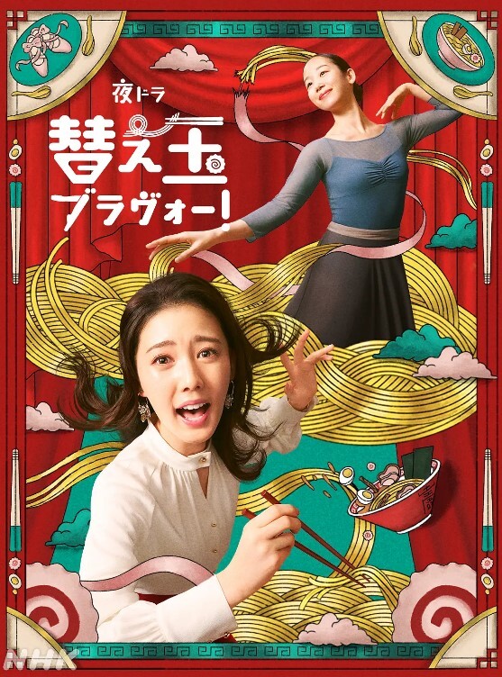圆小姐小秘书上门谈生意色诱天气很热下面很湿 - 每日1黑料海报