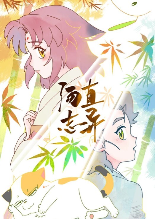 jena_珍娜-7 - 每日1黑料海报
