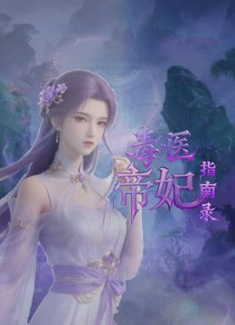剧情演绎：按摩点技师的勾引，两个技师乱按根本受不了，直接推到她们，来一场3P大战，简直爽歪歪！ - 每日1黑料海报