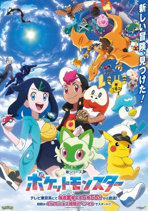 Harechippai野兔Nyaniya教授 - 每日1黑料海报
