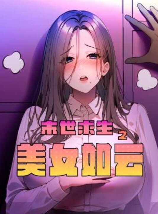 PUA大神露脸私拍 酒吧搭讪高颜值气质美女，成功开房啪啪无套直接内射 - 每日1黑料海报