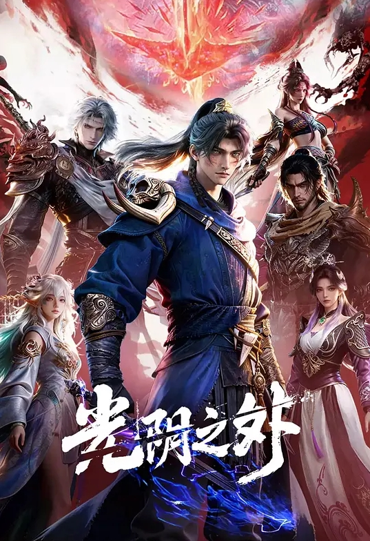 OL爆乳小白领超主动无套骑乘搞得爽翻 - 每日1黑料海报