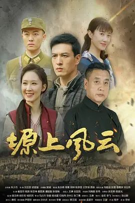 黑椒盖饭-肉丝高跟小骚货 就是喜欢边挨操边吃鸡巴 - 每日1黑料海报