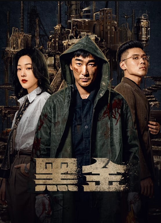 出租屋偷窥每晚最大的乐趣城中村出租屋偷窥附近的年轻打工妹洗澡 - 每日1黑料海报