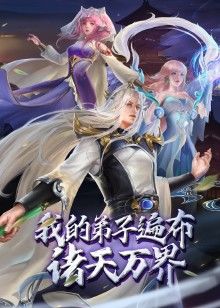圣肛女背德的美臀奴隶2 - 每日1黑料海报