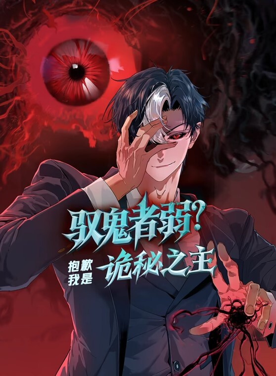 强插制服诱惑女技师包臀黑丝入侵嫩穴肉棒速插瞬间淫水泛滥美妙榨汁 - 每日1黑料海报