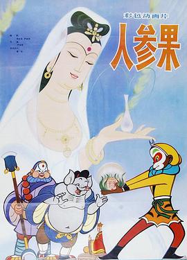 青青草原在线视频 - 每日1黑料海报