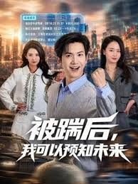 精选欧美街头勾搭清纯巨乳少妇野外狂战 - 每日1黑料海报