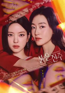 无人不识的性感女神抖音阿朱合集上 - 每日1黑料海报
