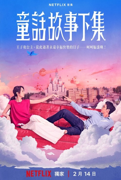 情侣自拍极品爆乳D奶美女大学生和男友性爱私拍边热吻边抵死猛操_抽插特写_完美露脸 - 每日1黑料海报