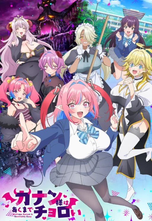 三人梦幻共演 情色美式餐厅 - 每日1黑料海报