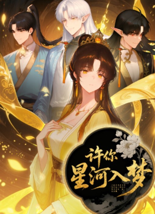 对性爱充满了好奇三个小妹妹对着的玩一个男的 - 每日1黑料海报