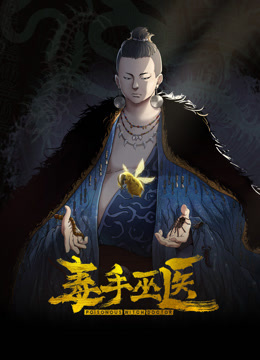 网聊新人极品人妻喝酒聊天哭了调情完再开操伸进裙子猛扣穴床上猛操爽翻 - 每日1黑料海报