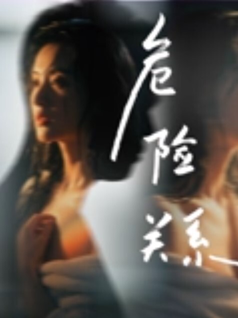 美女服务员咖啡厅兼职上班的大学美女服务员引诱了很久终于搞到手带到宾馆开房啪啪水多又嫩又敏感操的嗷嗷淫叫满身大汗 - 每日1黑料海报