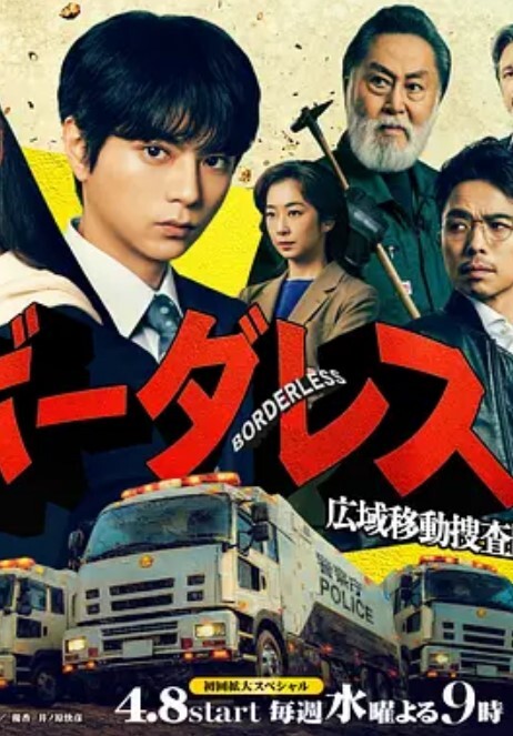 妻子变美的理由第2话 - 每日1黑料海报