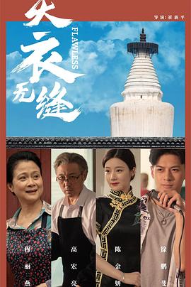 国产成人免费视频99 - 每日1黑料海报