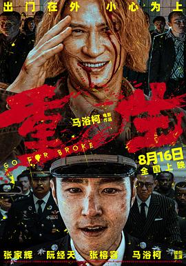 午夜欧美伦理 - 每日1黑料海报