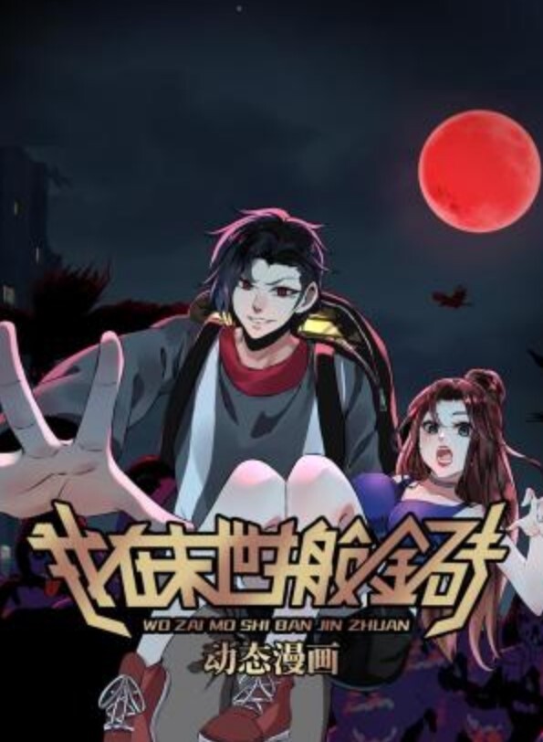 3DMMD甜甜圈在浴室热舞 - 每日1黑料海报