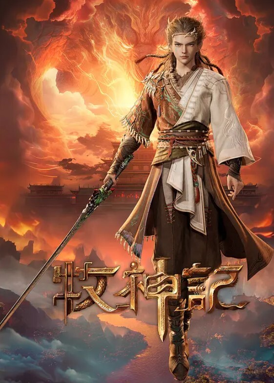 美女的全方位服务 - 每日1黑料海报