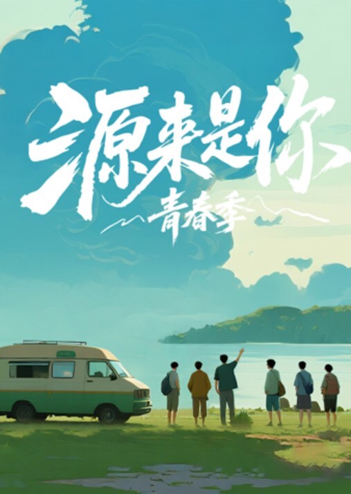 偷拍高中学妹洗澡刚刚发育旺仔小牛奶下面毛毛没几根 - 每日1黑料海报