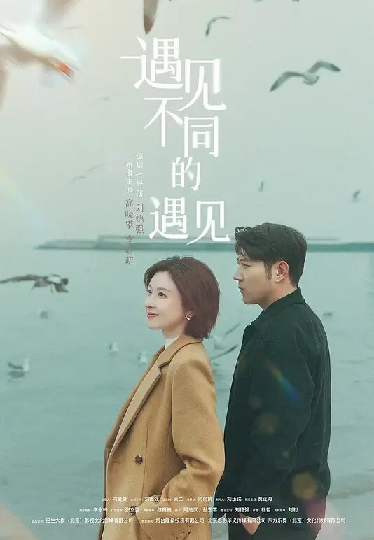 自拍泄密清纯学姐从此爱上我的大肉棒 - 每日1黑料海报
