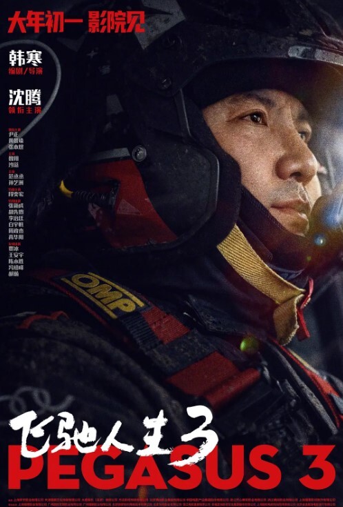 小情人去天台上露出玩跳蛋潮喷 - 每日1黑料海报