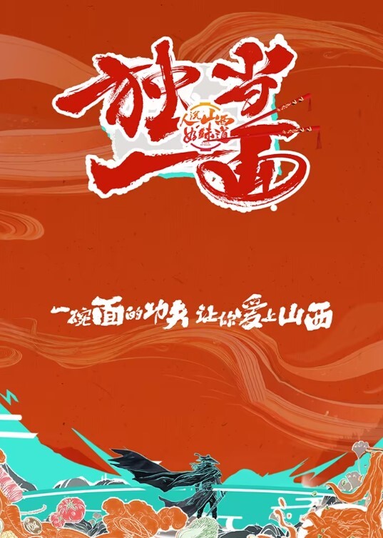 漂亮黑丝少妇_吃鸡舔菊花_骚穴抠的受不了求插入_在家被大哥多姿势无套输出_射了满满一脸 - 每日1黑料海报