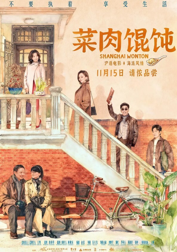 国产TS系列骚货沫沫姐妹与直男相互口交玩3P - 每日1黑料海报