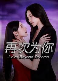 【小欣奈】轻度SM 轻调粉嫩骚护士 深喉滴蜡 激情后入内射精液流出 淫叫不停 - 每日1黑料海报