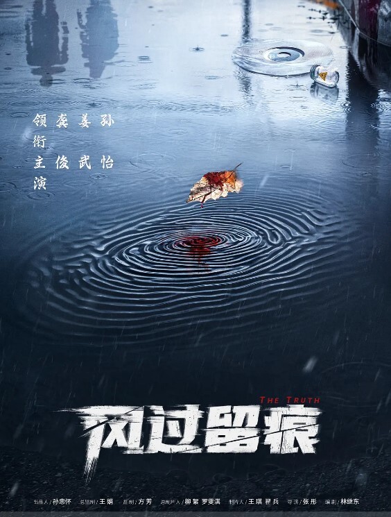 嫂子乱伦我捏着嫂子的奶头手在她的逼划过轻轻的抚摸撩得嫂子直接站起来脱裤子了看来是真的饥渴了 - 每日1黑料海报