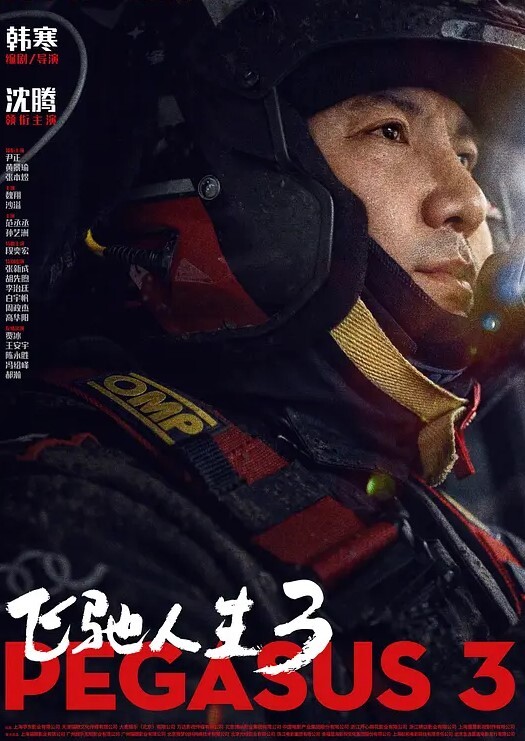 等个红灯车上口交很刺激舌头很灵活 - 每日1黑料海报