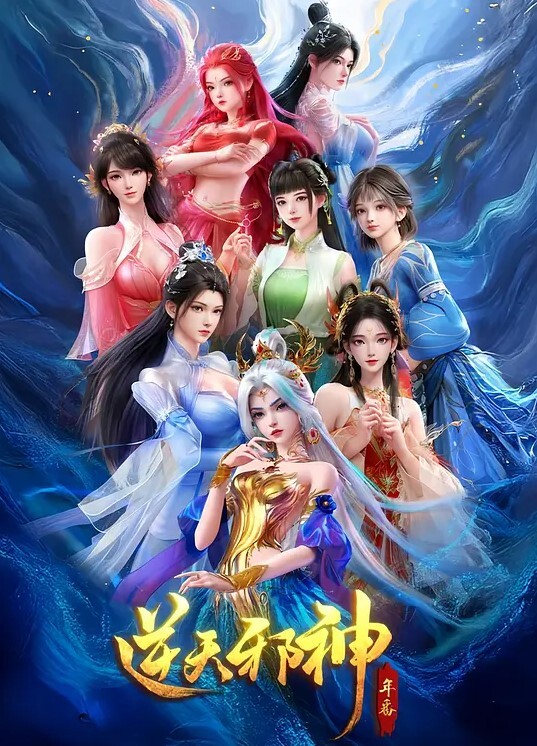 罩子下的异兽_衣领下的玄兽_罩子下的玄兽第02集上舞台的延续爬行作品最后一部中文字幕 - 每日1黑料海报