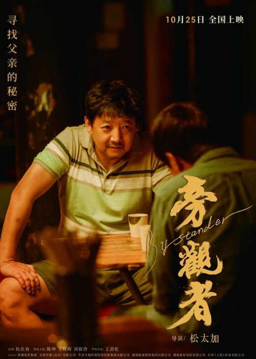 厕所激情采精欲姐极品台湾风韵爆乳尤物嫚嫚勾搭路人到公厕野战马桶女上位榨精工具人释放肉欲 - 每日1黑料海报